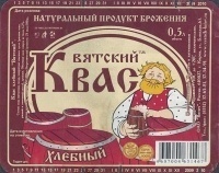 Вятский квас - здоровье спас