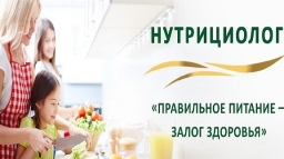 Как нутрициологу начать вести и развивать блог о правильном питании?