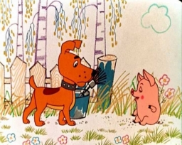 Чуня, останься  поросенком!